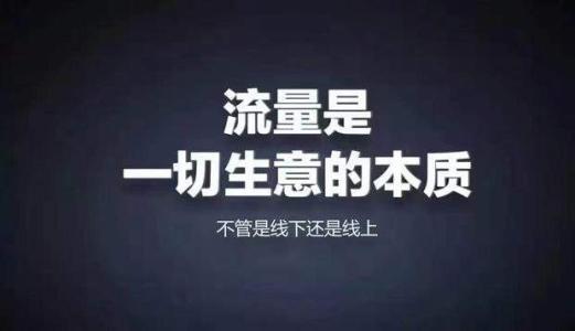 保山市网络营销必备200款工具 升级网络营销大神之路